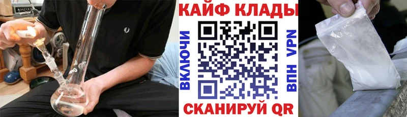 Купить Приволжск А ПВП Гашиш Канабис