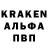 Codein напиток Lean (лин) John Mainwaring