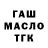 Кетамин VHQ Tristan Chavez