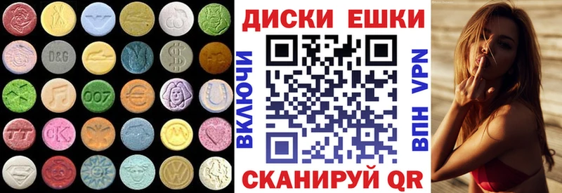 ЭКСТАЗИ MDMA  купить закладку  дарк нет телеграм  Приволжск 