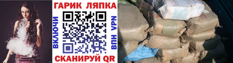 ОМГ ОМГ ССЫЛКА  закладки  Приволжск  ГАШ Изолятор 