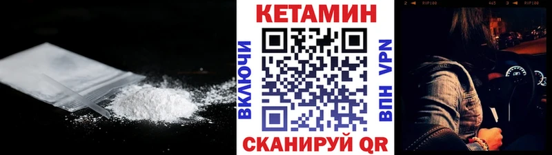 hydra рабочий сайт Приволжск КЕТАМИН VHQ