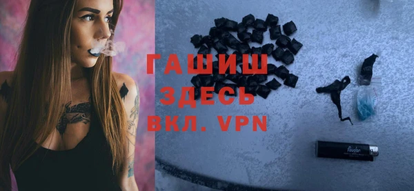 метамфетамин Нязепетровск
