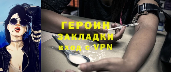 мефедрон мука Нягань