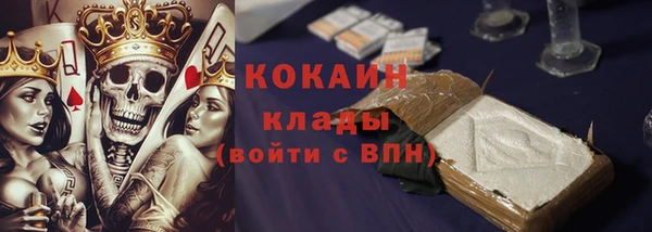 кокаин премиум Абинск