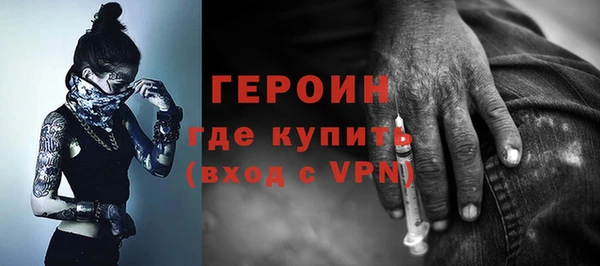 COCAINE Абаза