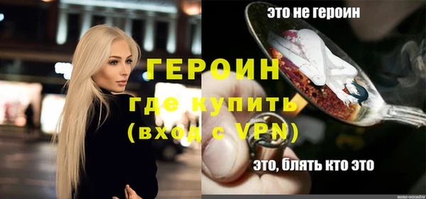 кокаин премиум Абинск