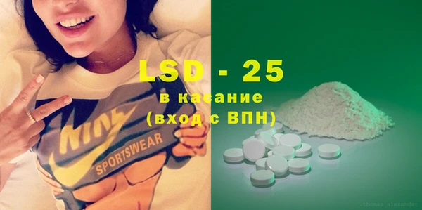 COCAINE Абаза