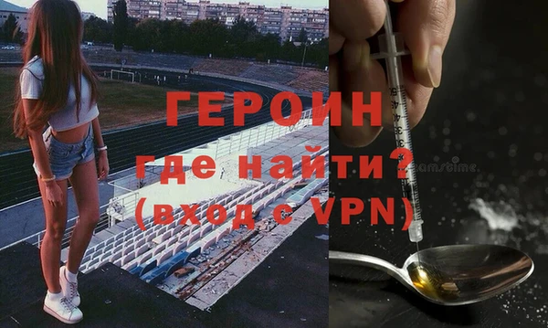 кокаин премиум Абинск