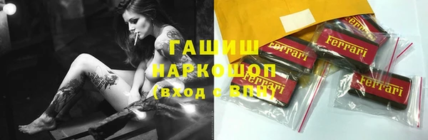 метамфетамин Нязепетровск