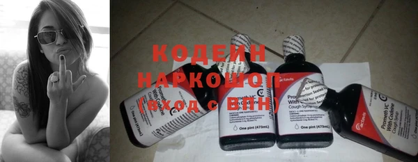бутират Абдулино