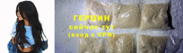 метамфетамин Нязепетровск