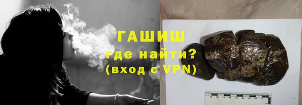 бутират Абдулино