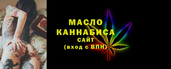 COCAINE Абаза
