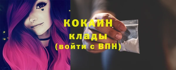 метамфетамин Нязепетровск