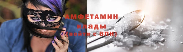 мефедрон мука Нягань