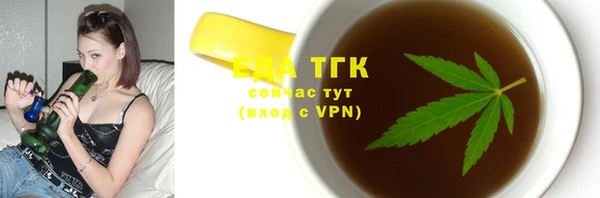 COCAINE Абаза