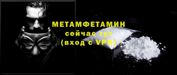 бутират Абдулино