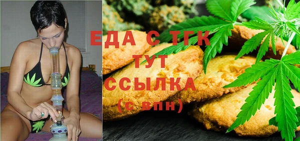 мефедрон мука Нягань