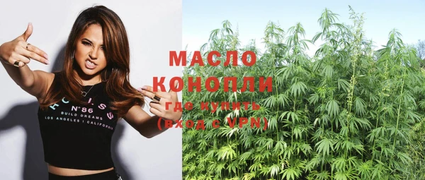 COCAINE Абаза