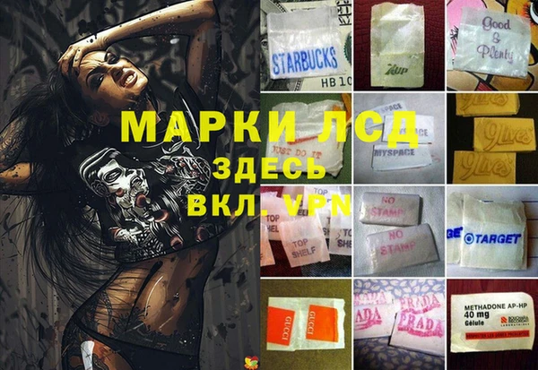 COCAINE Абаза