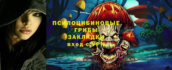 кокаин премиум Абинск