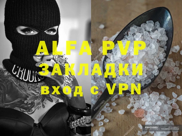 COCAINE Абаза