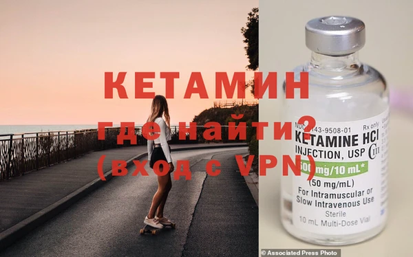 кокаин премиум Абинск