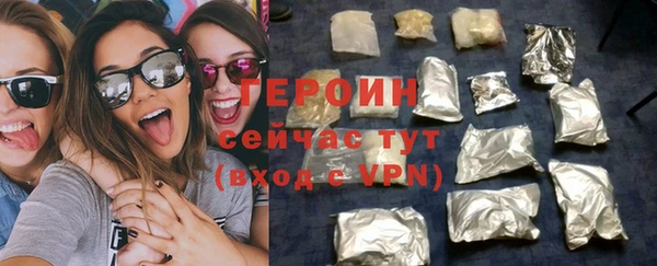 COCAINE Абаза