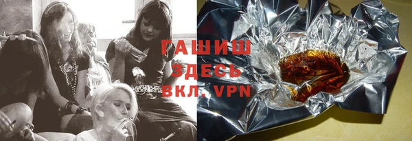 кокаин премиум Абинск