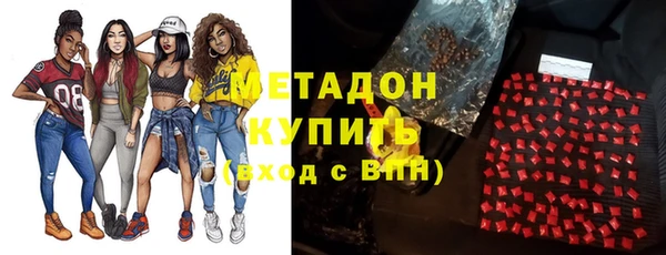 бутират Абдулино