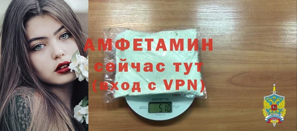 бутират Абдулино
