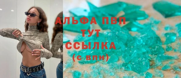 мефедрон мука Нягань