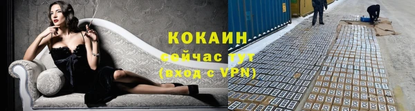 кокаин премиум Абинск