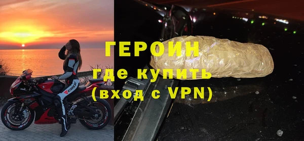 метамфетамин Нязепетровск