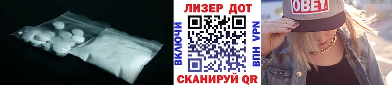 площадка формула  Приволжск  Лсд 25 экстази ecstasy 
