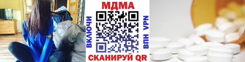 сколько стоит Приволжск МДМА Molly