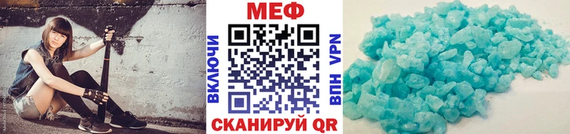 Меф мука Приволжск