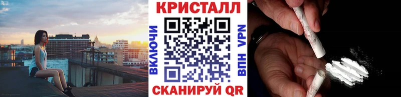 МЕТАМФЕТАМИН винт даркнет сайт mega ссылка Приволжск
