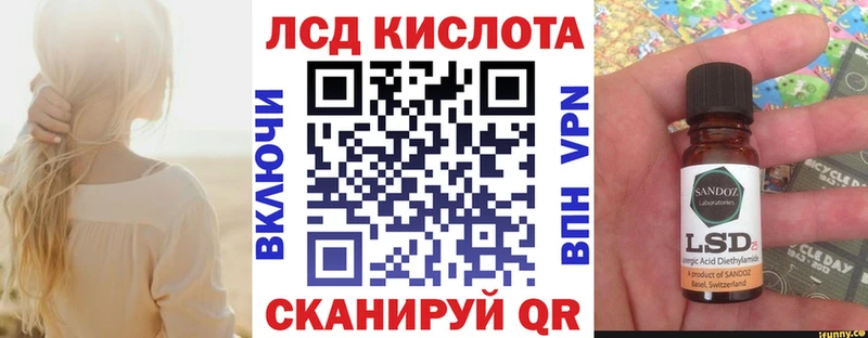 Марки NBOMe 1,8мг  купить   Приволжск 
