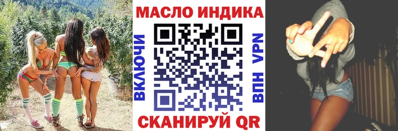 ТГК Wax  Приволжск 