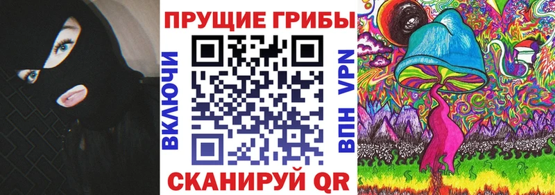 Псилоцибиновые грибы ЛСД  где можно купить наркотик  Приволжск 