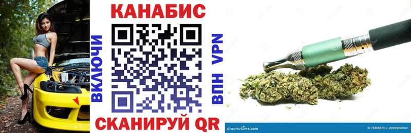 Бошки Шишки THC 21%  Приволжск 